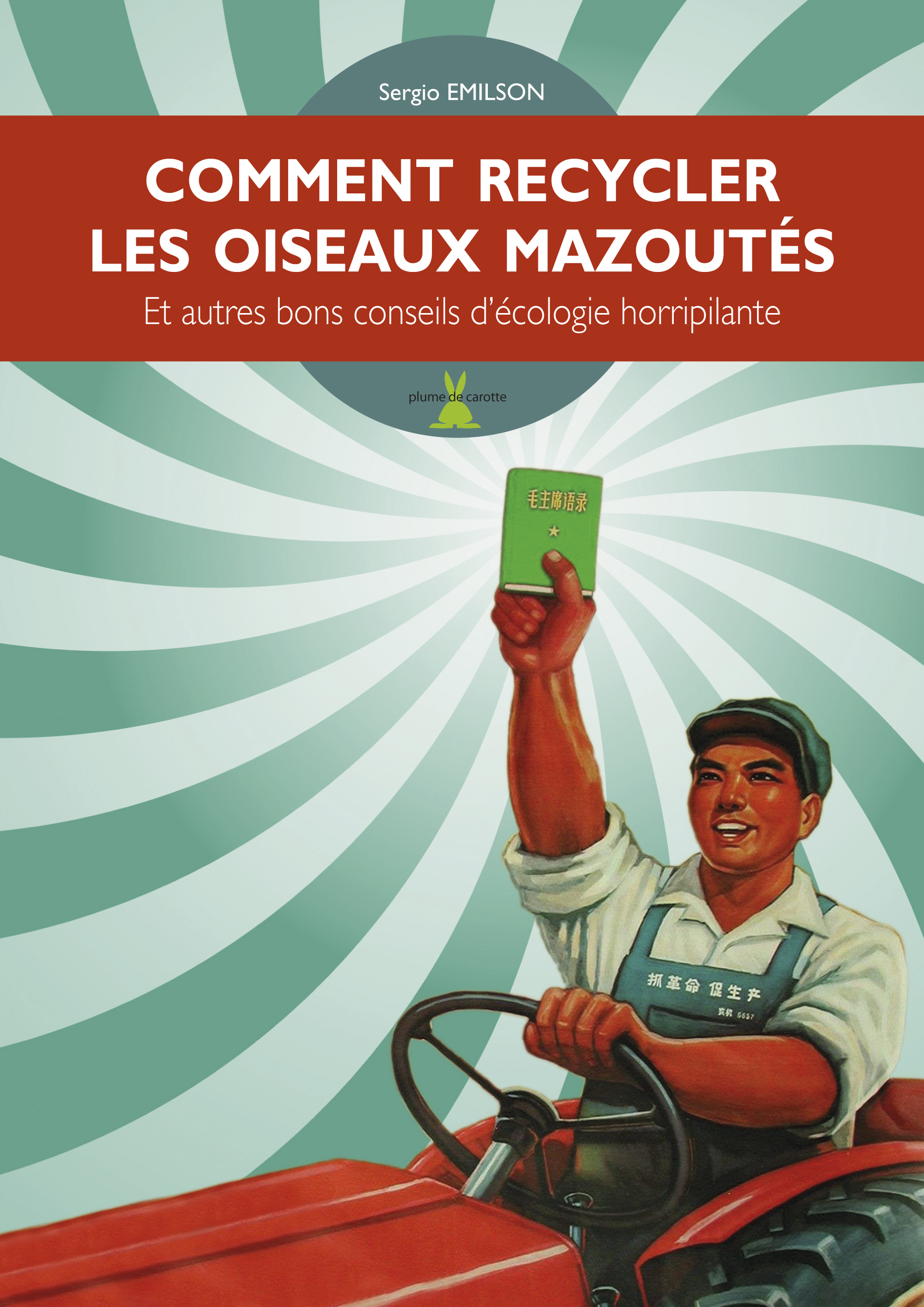 Comment recycler les oiseaux mazoutés, de Sergio Emilson